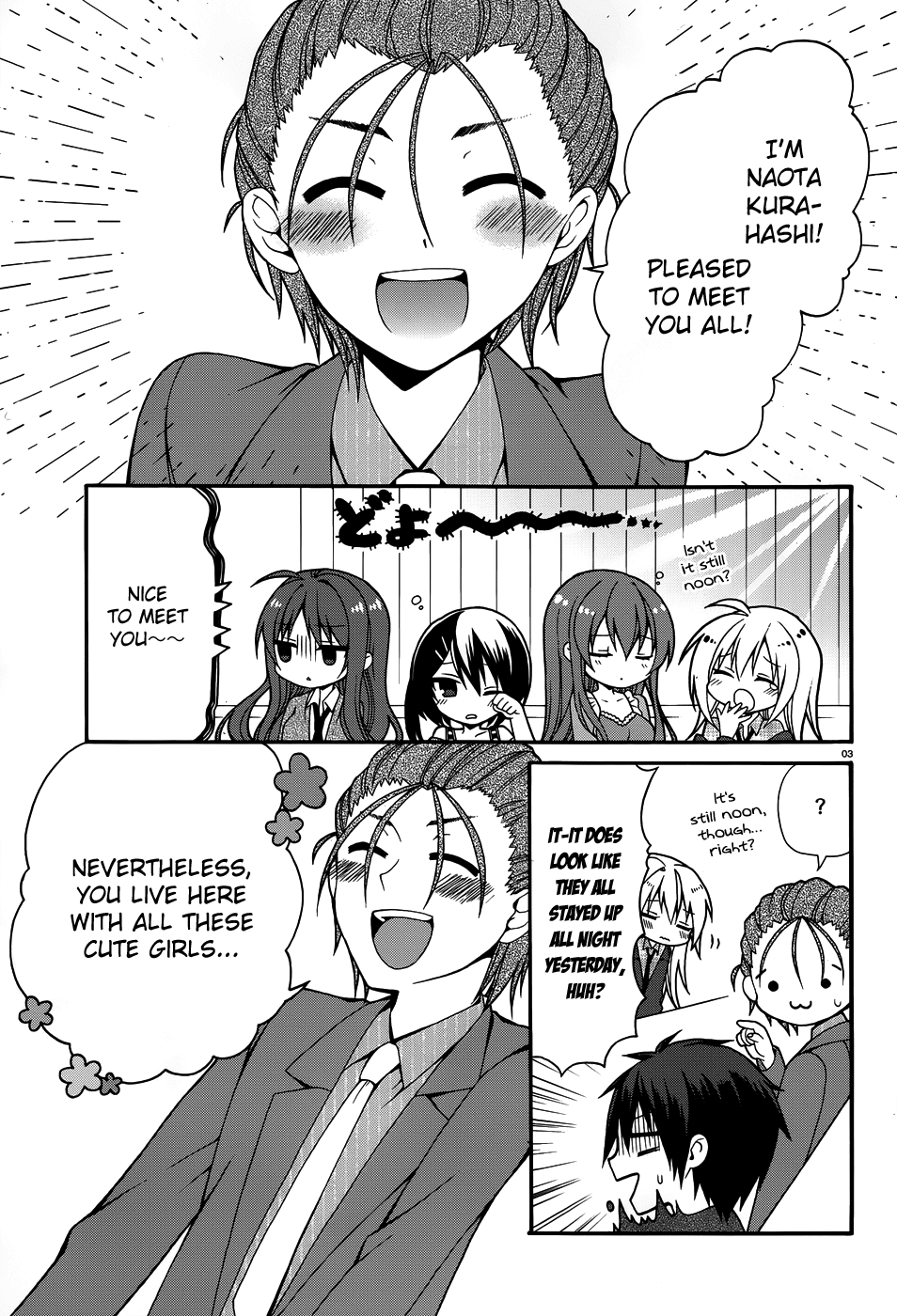 Dracu-Riot! Chapter 8 - Page 4