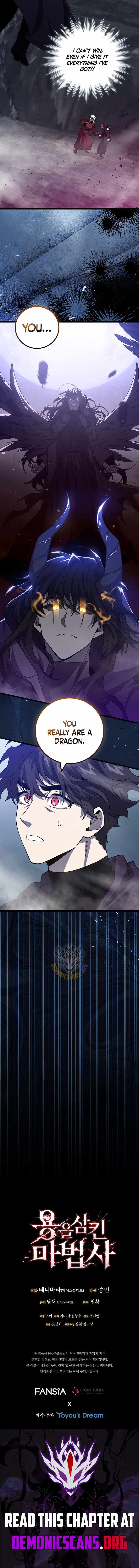 Dragon-Devouring Mage Chapter 104 - Page 14