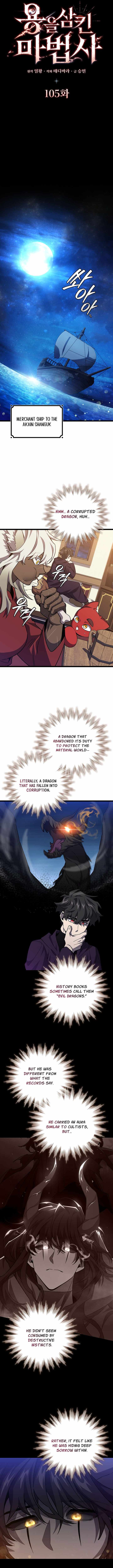 Dragon-Devouring Mage Chapter 105 - Page 3