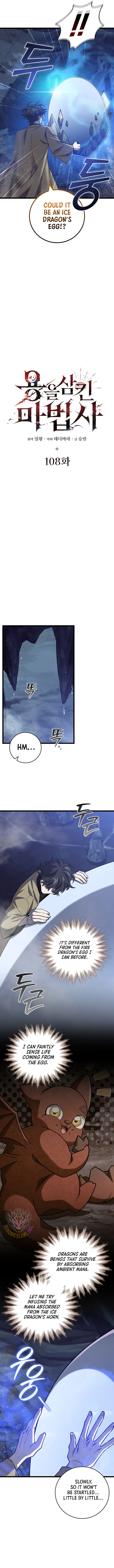 Dragon-Devouring Mage Chapter 108 - Page 2