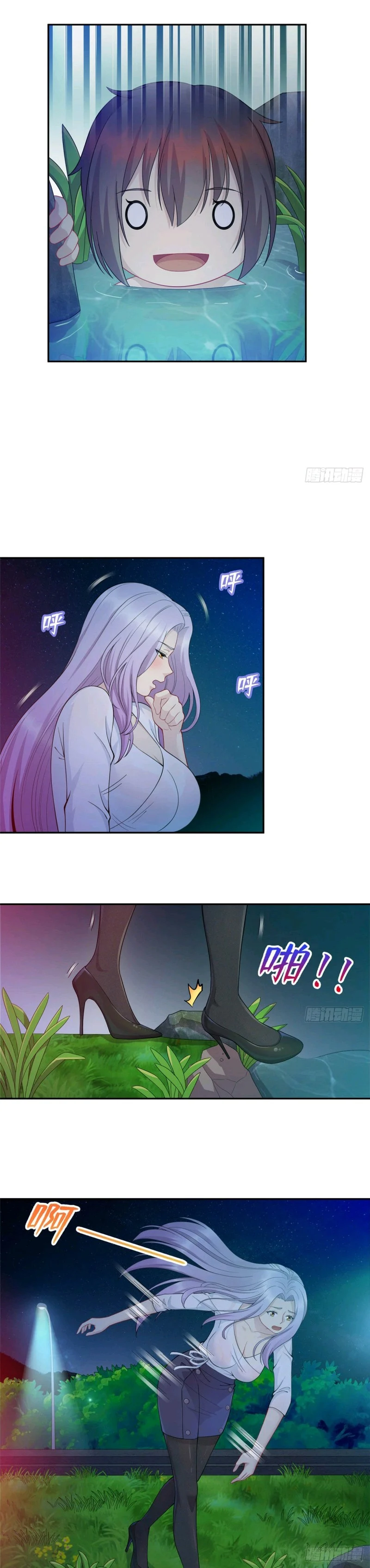 Dragon Emperor, Martial God Chapter 1 - Page 25