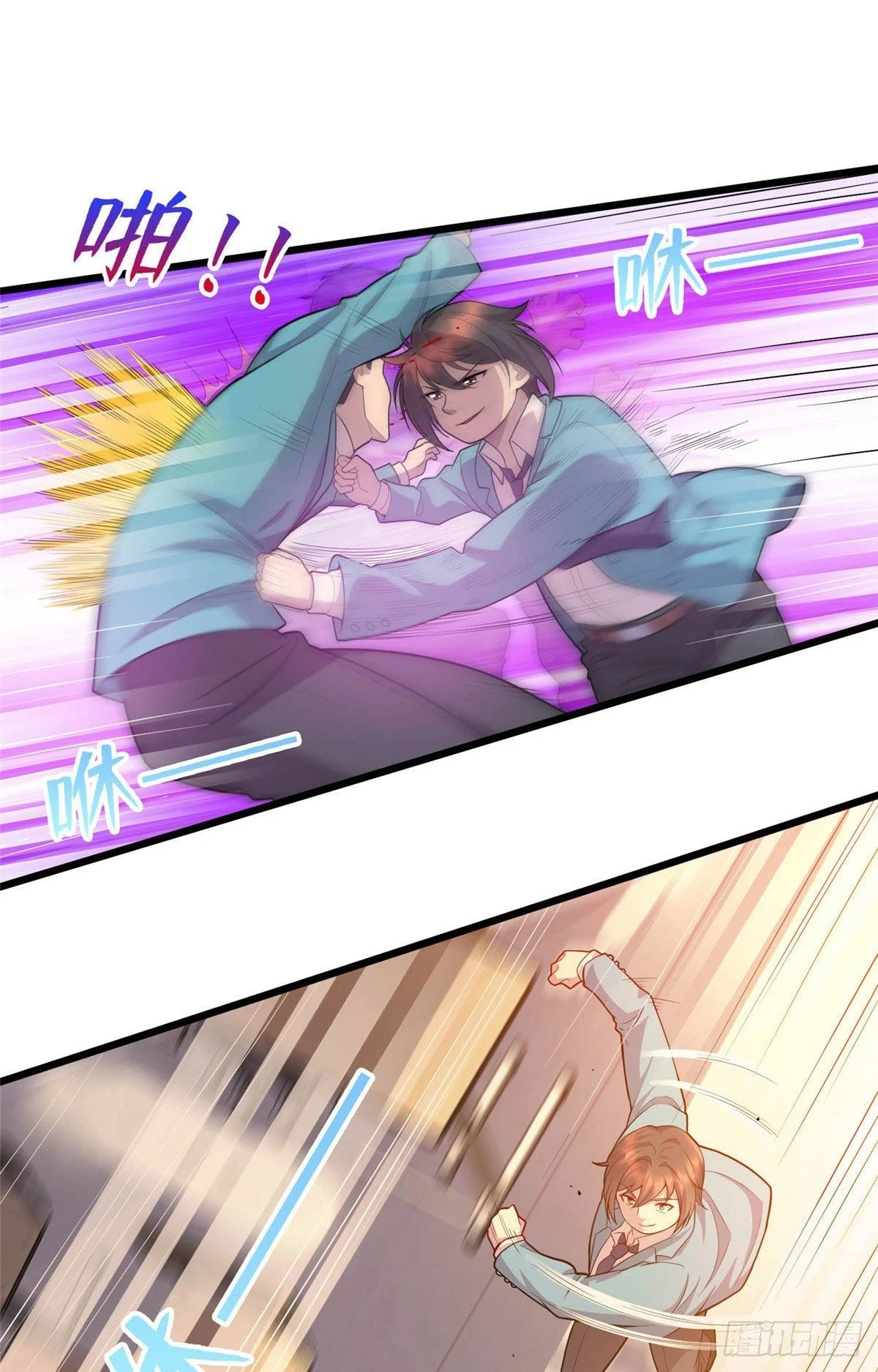 Dragon Emperor, Martial God Chapter 14 - Page 37