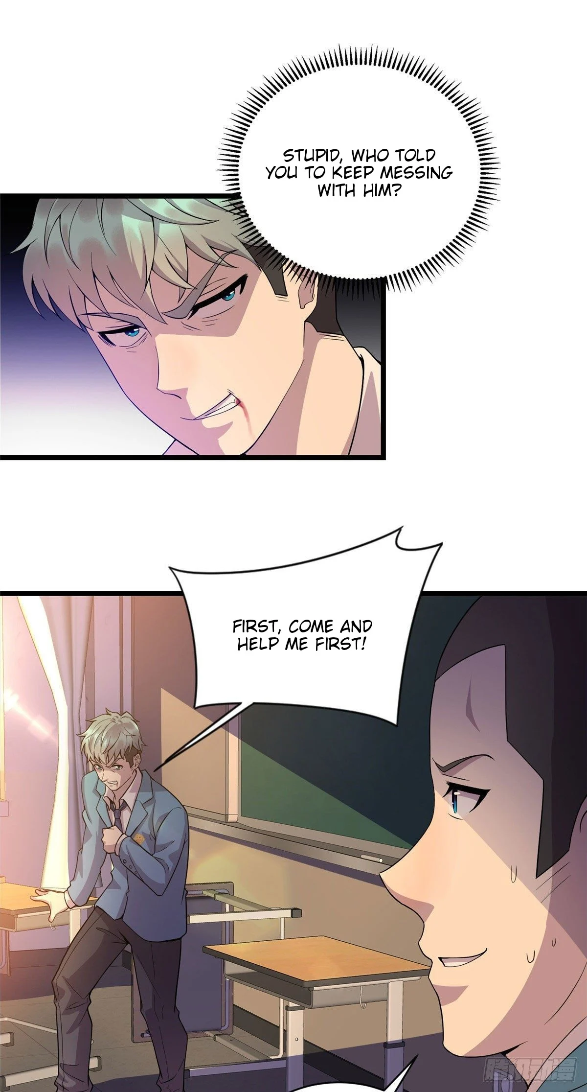 Dragon Emperor, Martial God Chapter 14 - Page 43