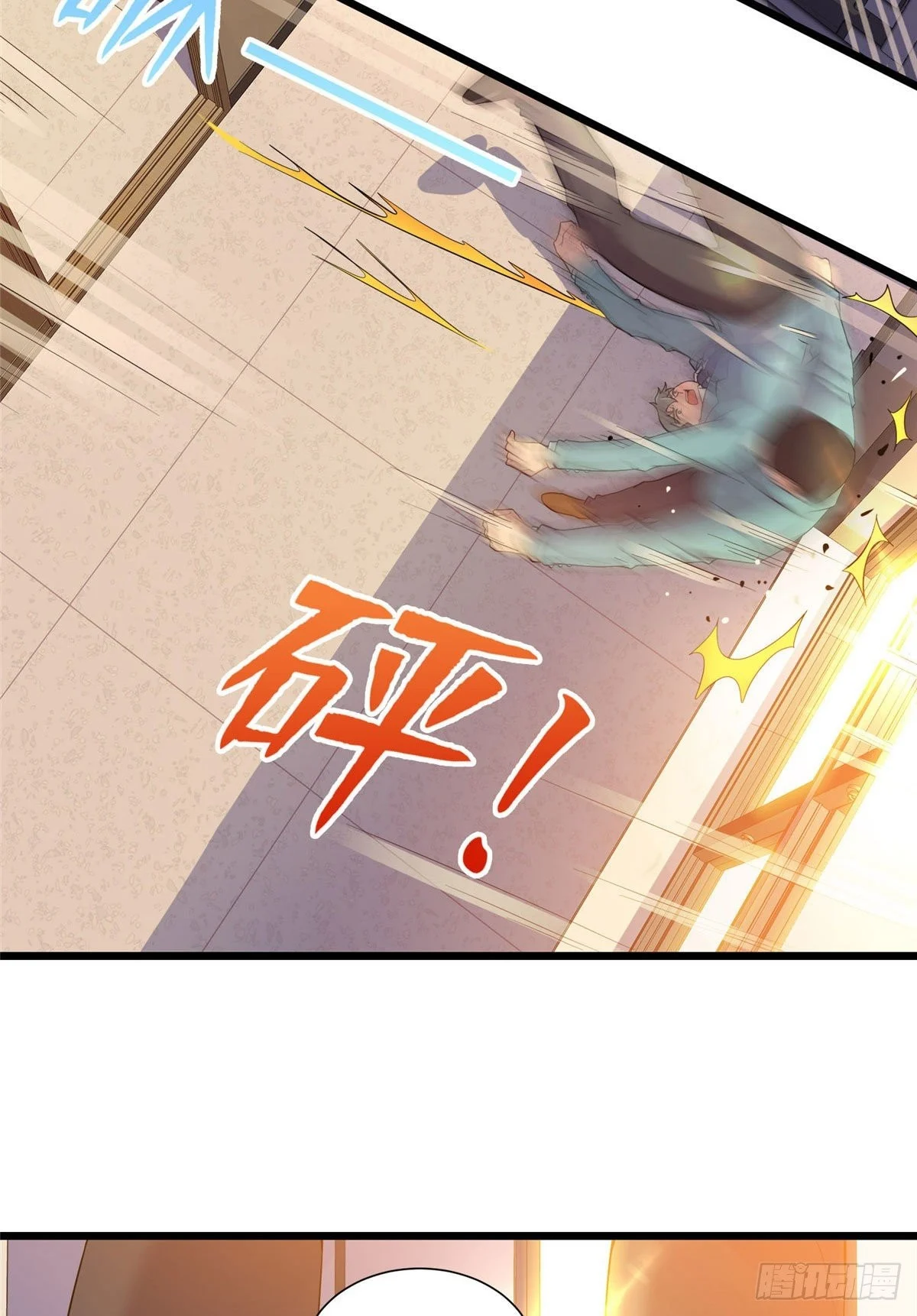 Dragon Emperor, Martial God Chapter 14 - Page 49