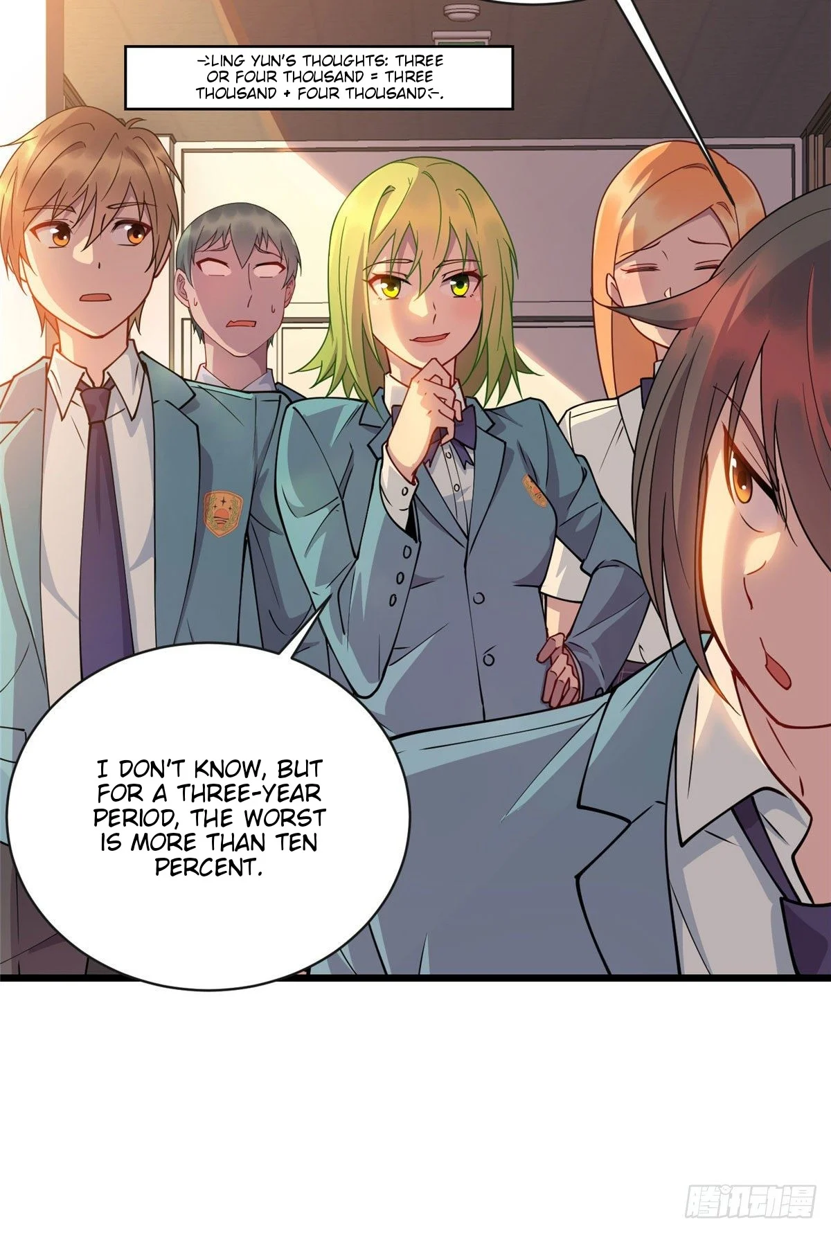 Dragon Emperor, Martial God Chapter 15 - Page 16