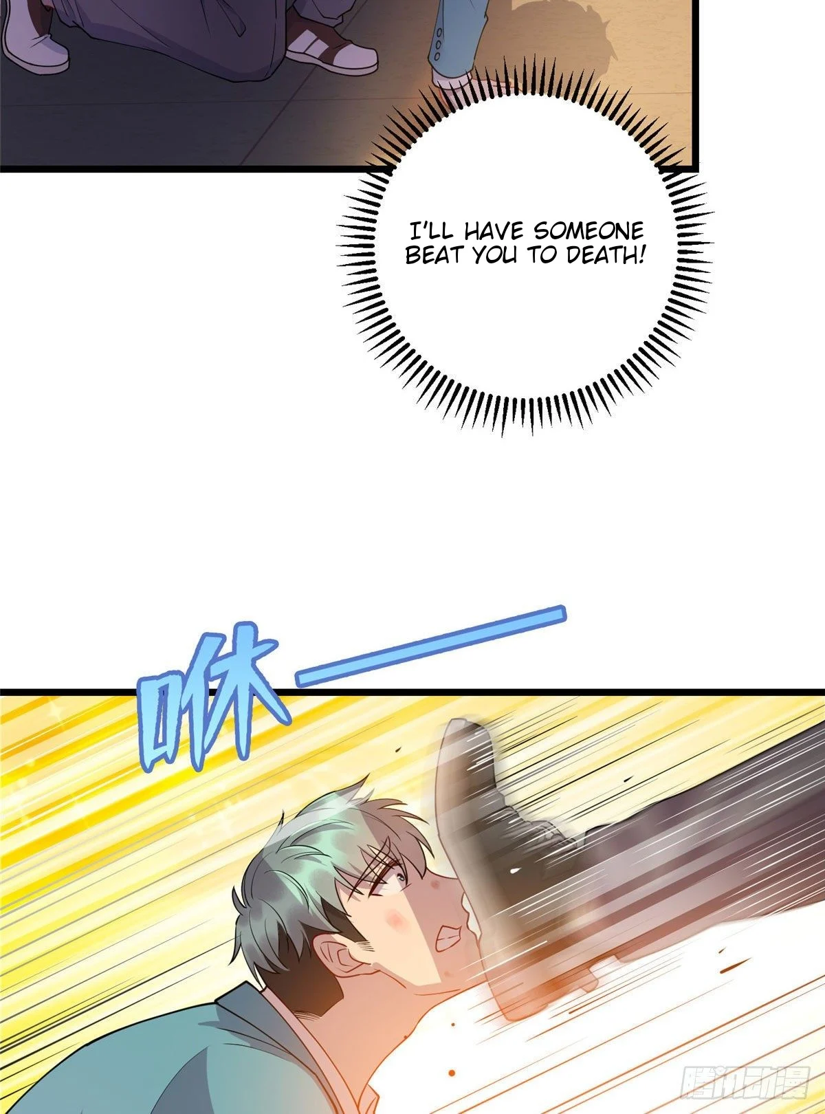 Dragon Emperor, Martial God Chapter 15 - Page 34