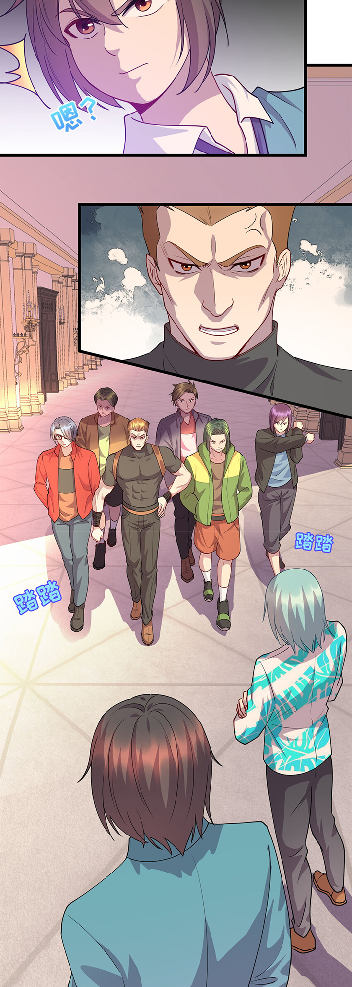 Dragon Emperor, Martial God Chapter 18 - Page 16