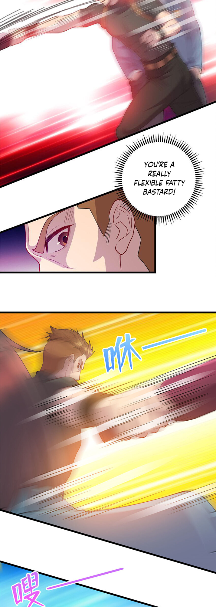 Dragon Emperor, Martial God Chapter 19 - Page 5