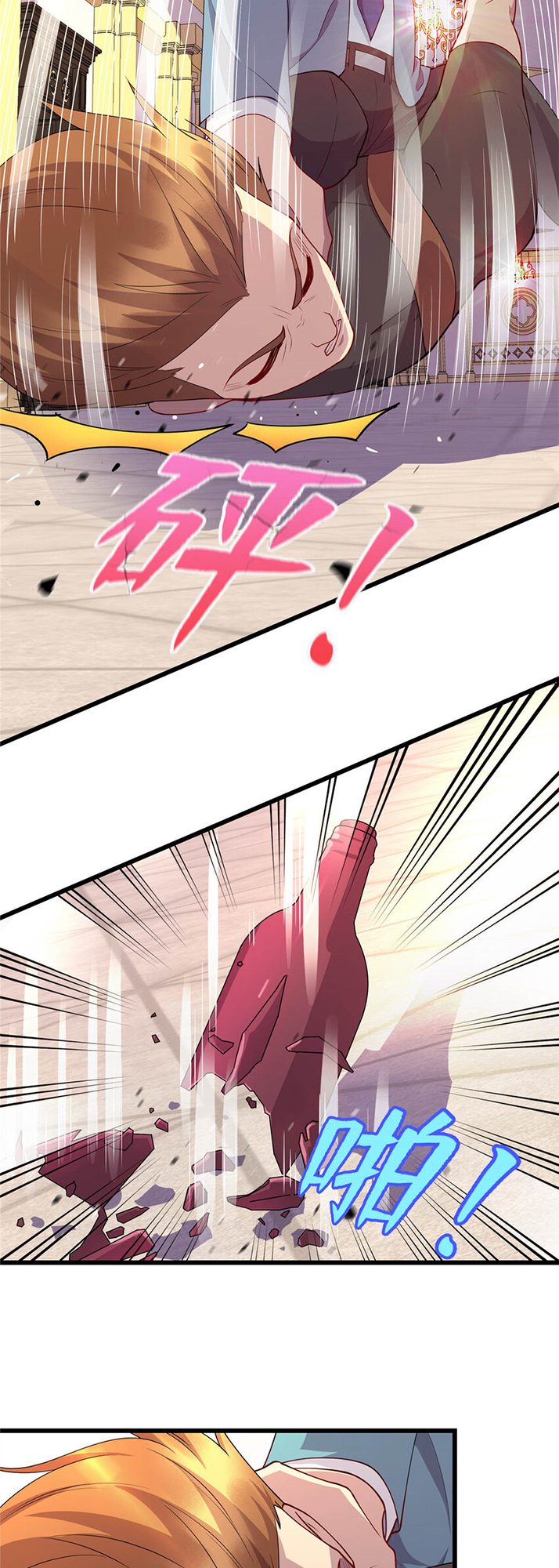 Dragon Emperor, Martial God Chapter 19 - Page 10
