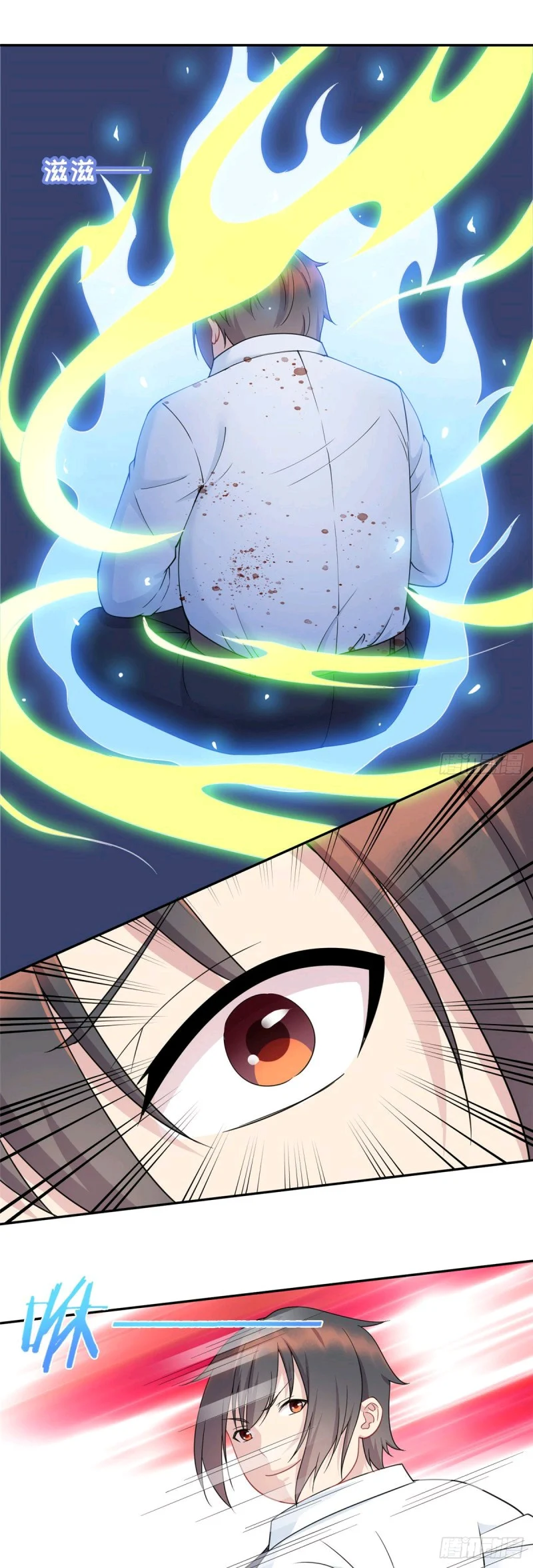 Dragon Emperor, Martial God Chapter 2 - Page 23