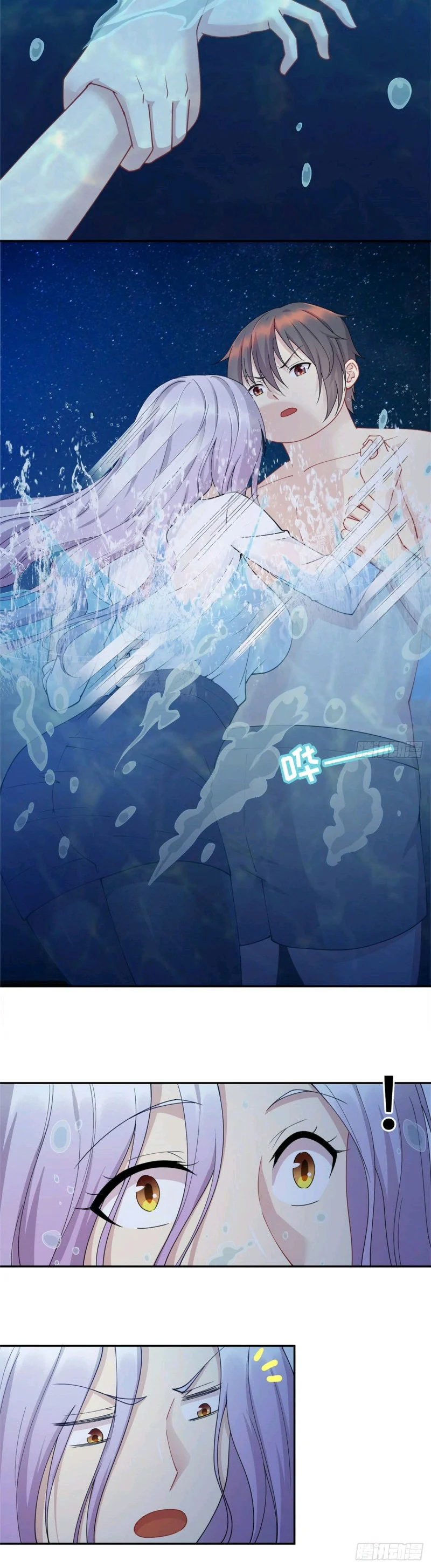 Dragon Emperor, Martial God Chapter 2 - Page 4