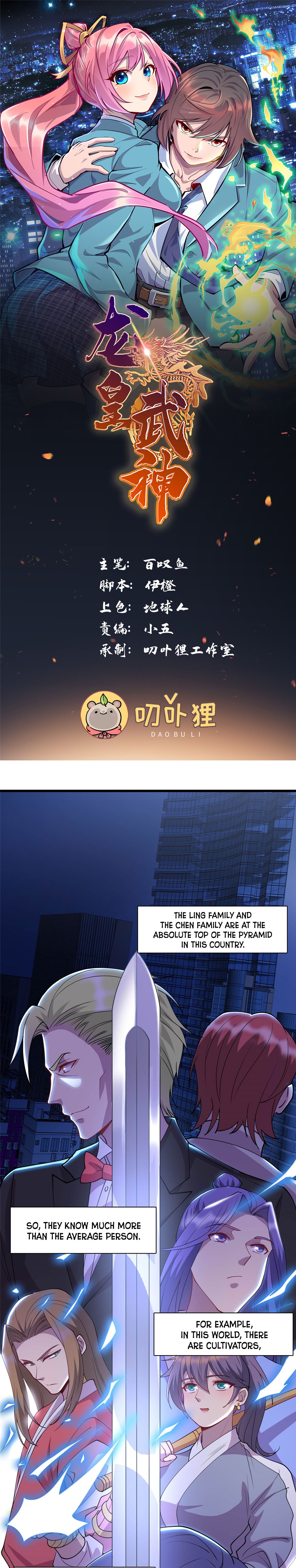 Dragon Emperor, Martial God Chapter 23 - Page 2
