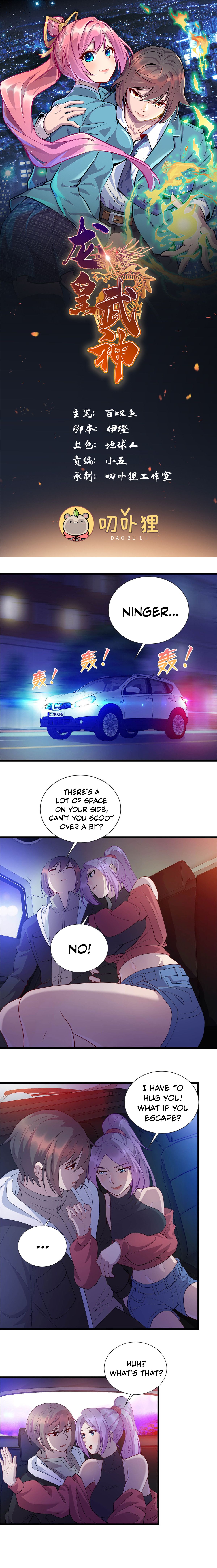 Dragon Emperor, Martial God Chapter 25 - Page 2