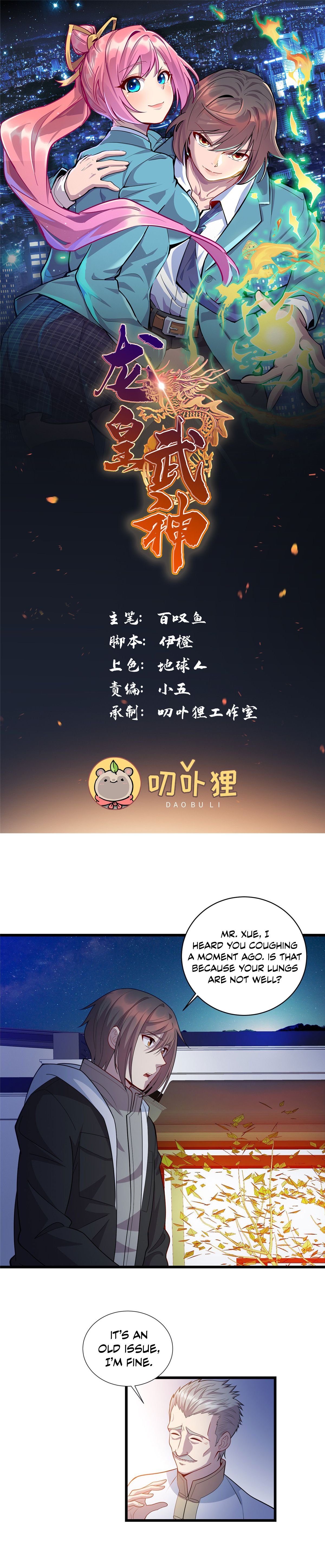 Dragon Emperor, Martial God Chapter 26 - Page 2