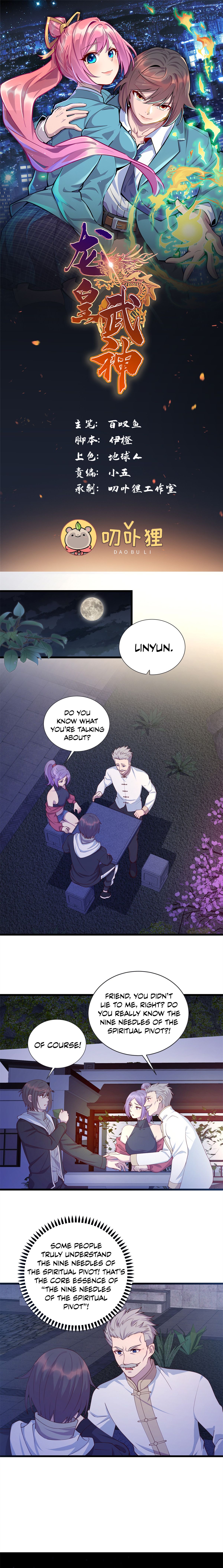 Dragon Emperor, Martial God Chapter 27 - Page 2