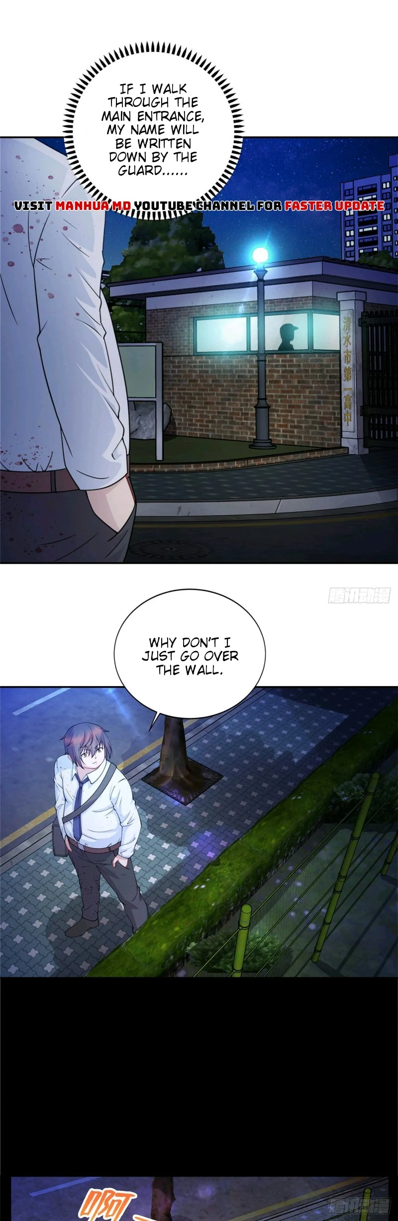 Dragon Emperor, Martial God Chapter 3 - Page 3