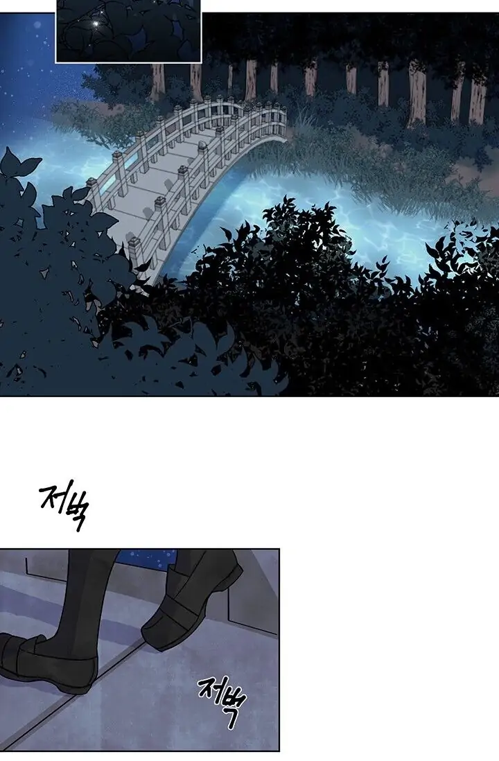 Dragon of the Lake Chapter 1 - Page 2