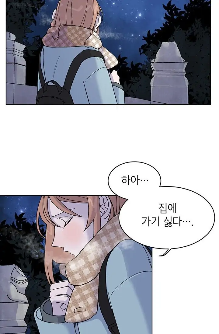 Dragon of the Lake Chapter 1 - Page 11
