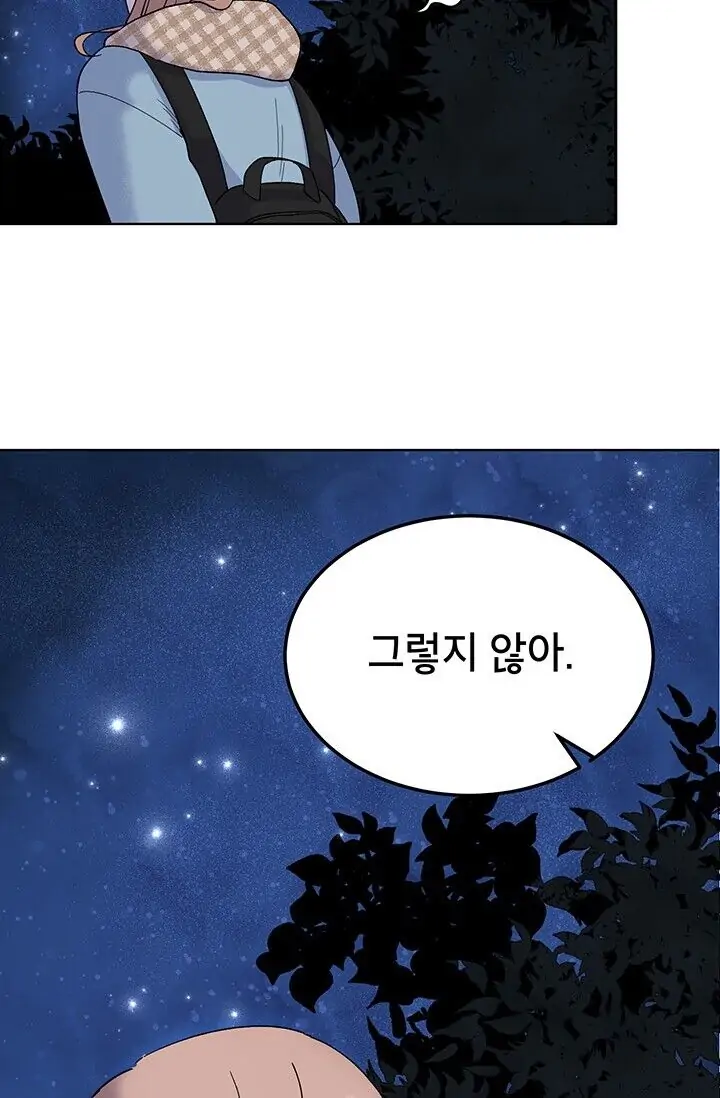 Dragon of the Lake Chapter 1 - Page 14