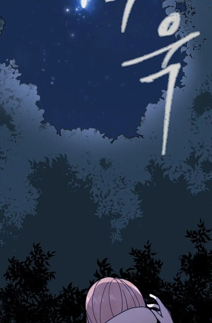 Dragon of the Lake Chapter 1 - Page 35