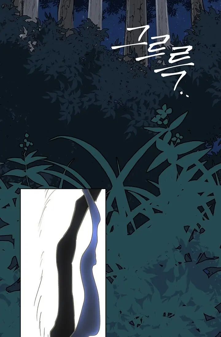 Dragon of the Lake Chapter 1 - Page 38