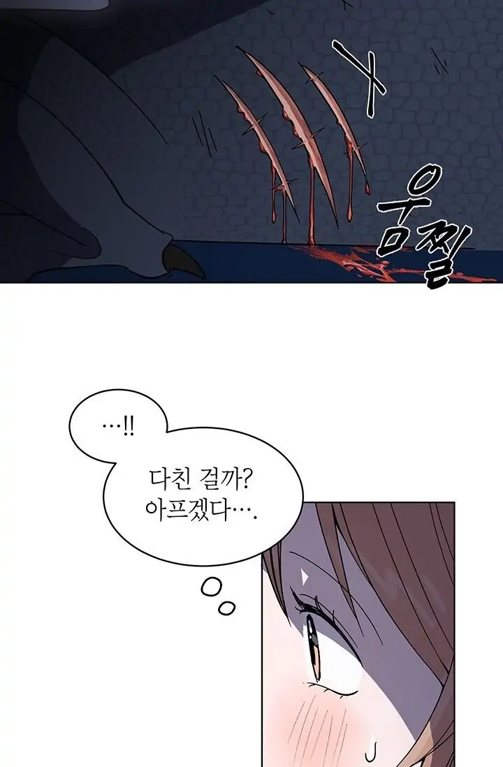 Dragon of the Lake Chapter 1 - Page 46
