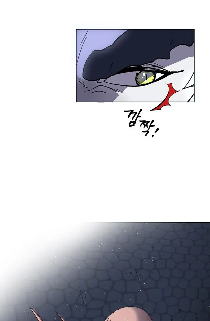 Dragon of the Lake Chapter 1 - Page 49