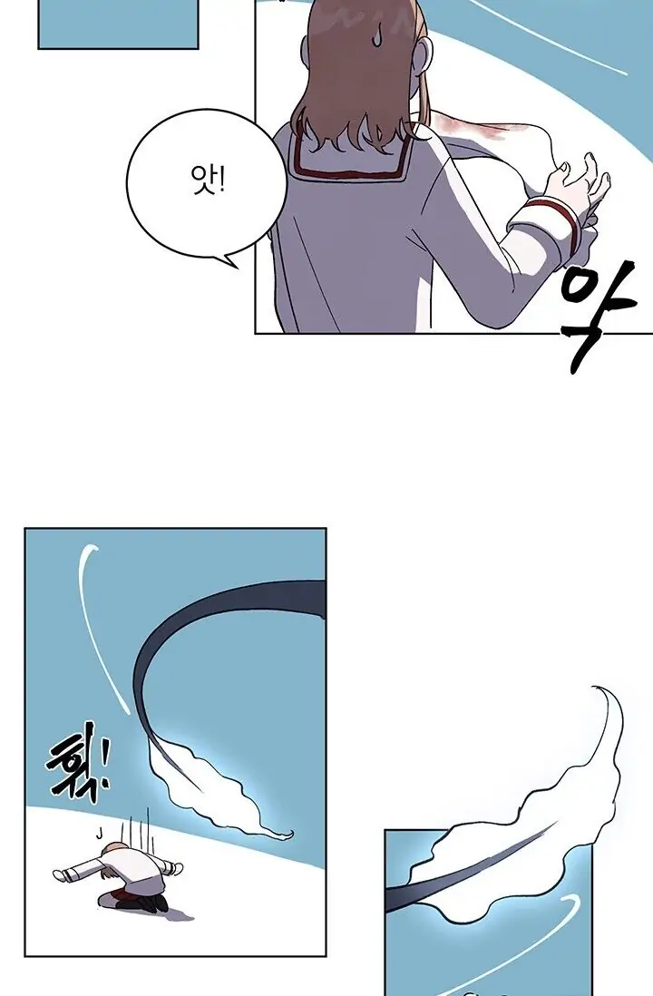 Dragon of the Lake Chapter 1 - Page 51