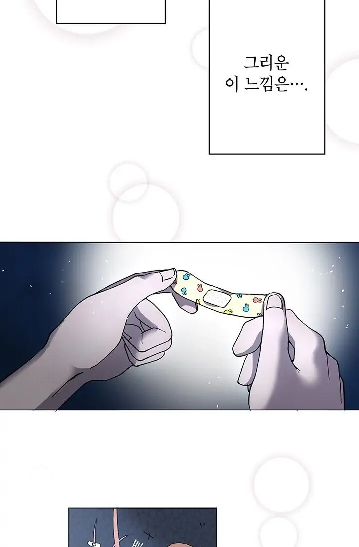 Dragon of the Lake Chapter 1 - Page 58