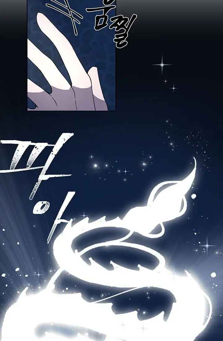 Dragon of the Lake Chapter 1 - Page 63