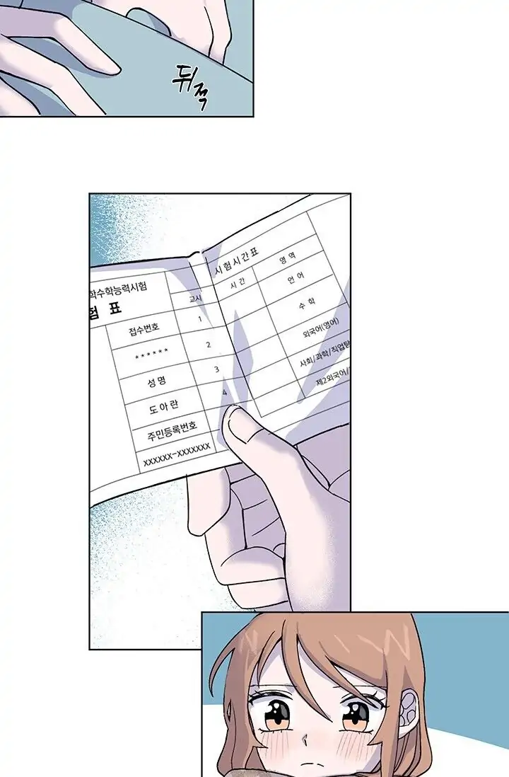 Dragon of the Lake Chapter 1 - Page 8