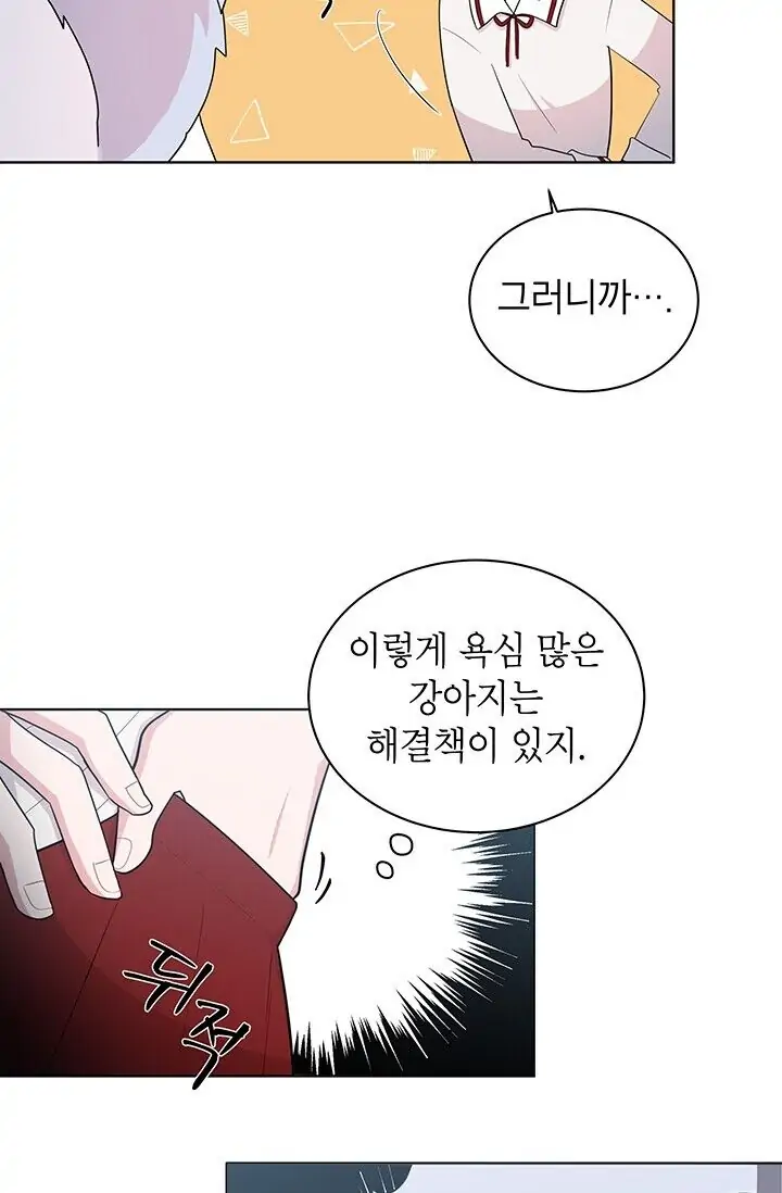 Dragon of the Lake Chapter 10 - Page 14