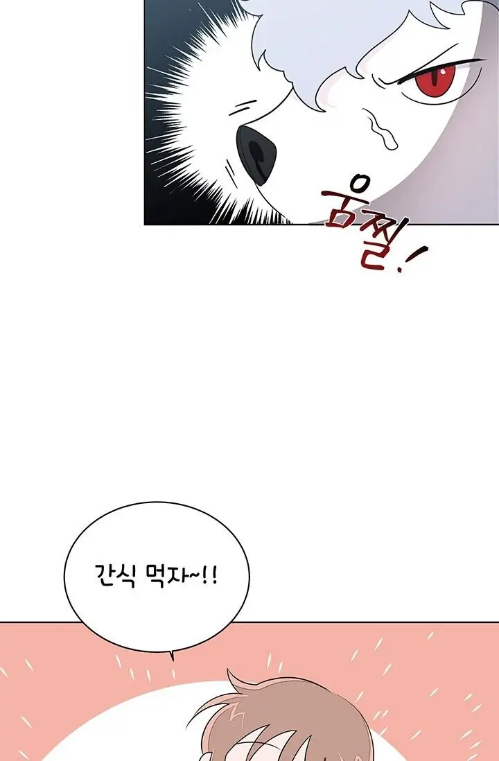 Dragon of the Lake Chapter 10 - Page 15