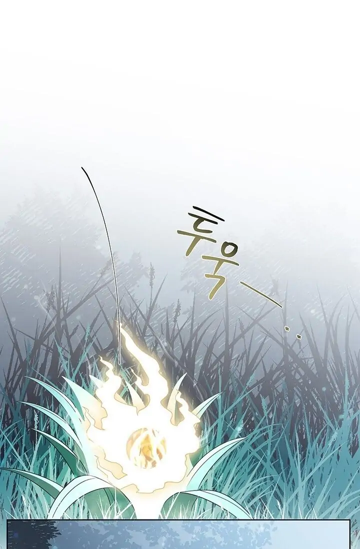 Dragon of the Lake Chapter 10 - Page 22