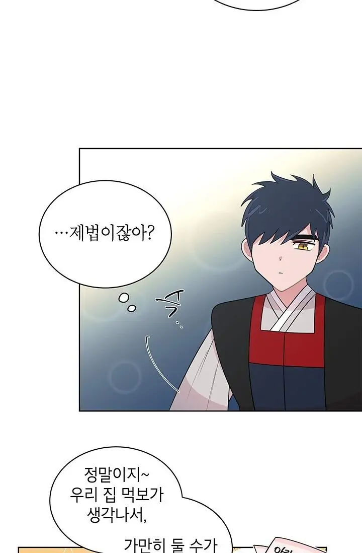 Dragon of the Lake Chapter 10 - Page 25