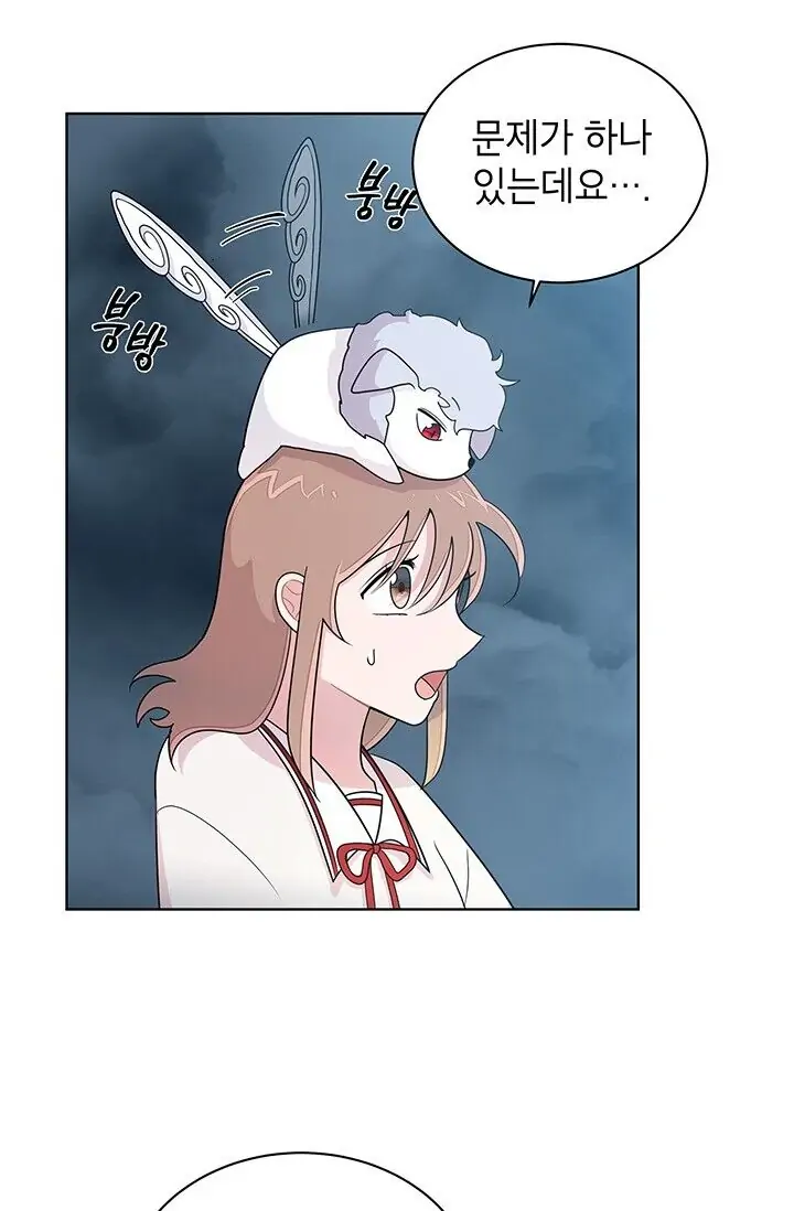 Dragon of the Lake Chapter 10 - Page 31
