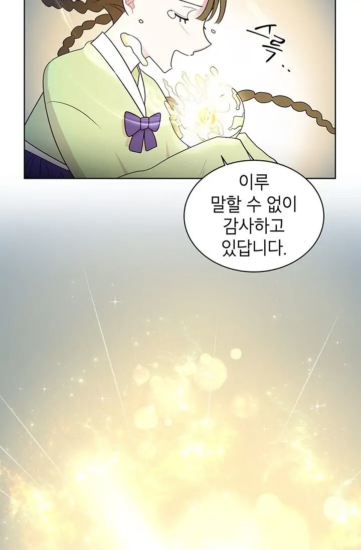 Dragon of the Lake Chapter 10 - Page 40