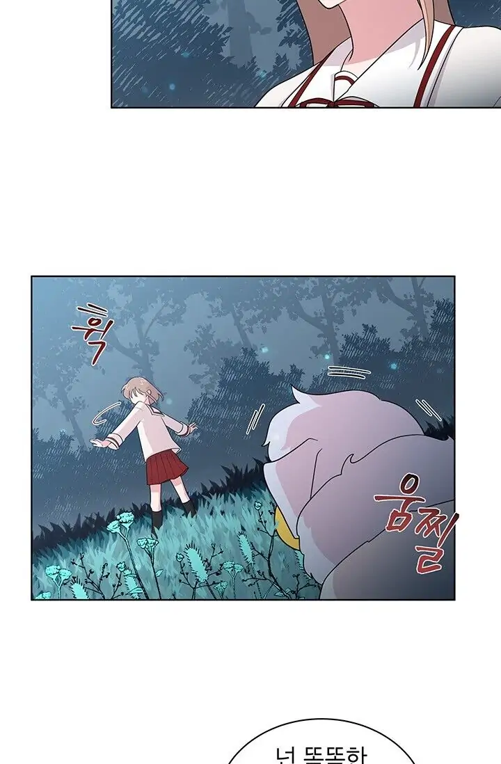 Dragon of the Lake Chapter 10 - Page 9