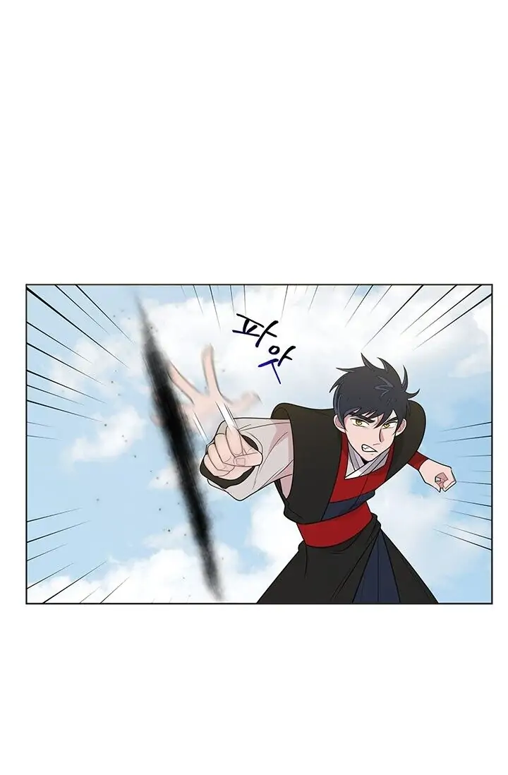Dragon of the Lake Chapter 11 - Page 18
