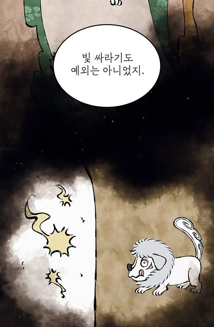Dragon of the Lake Chapter 11 - Page 39