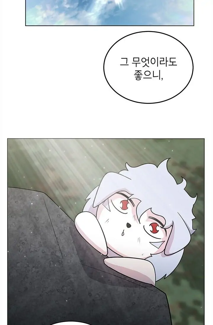 Dragon of the Lake Chapter 11 - Page 42