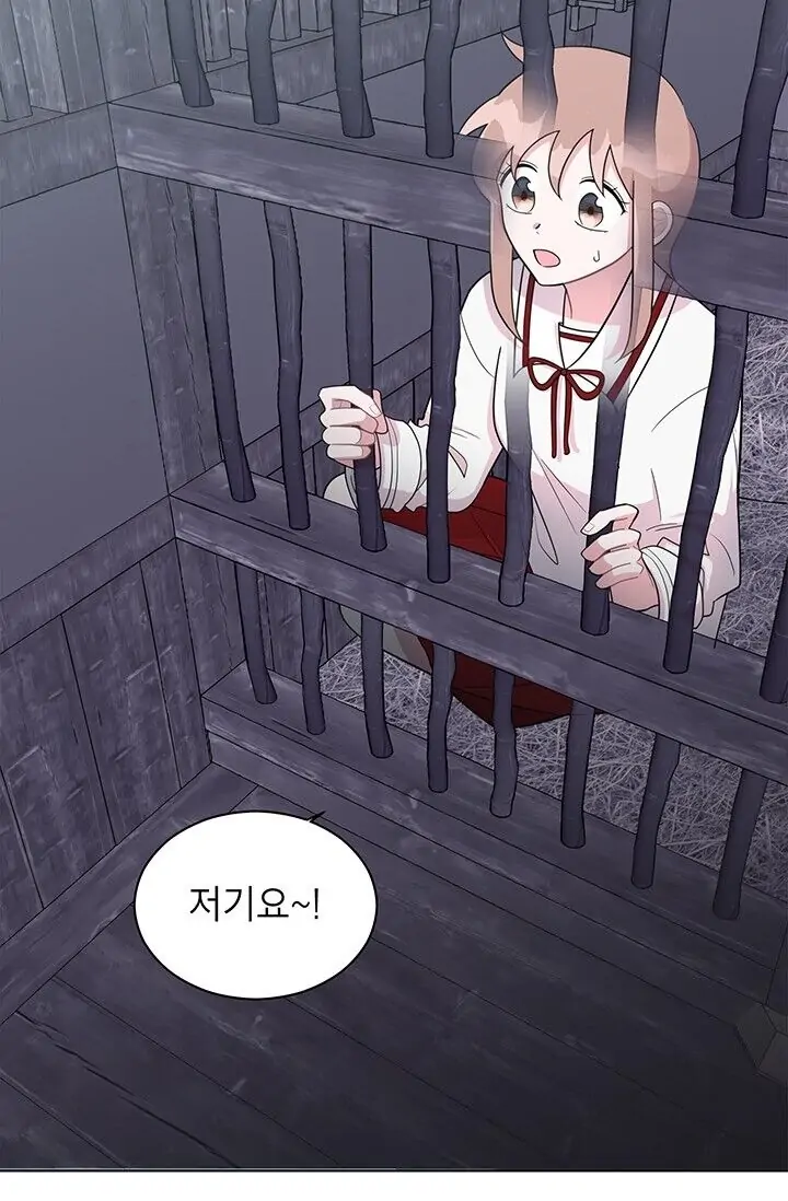 Dragon of the Lake Chapter 12 - Page 16