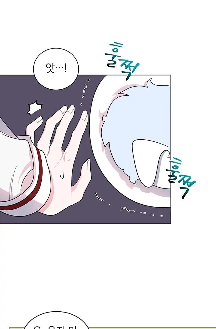 Dragon of the Lake Chapter 12 - Page 18