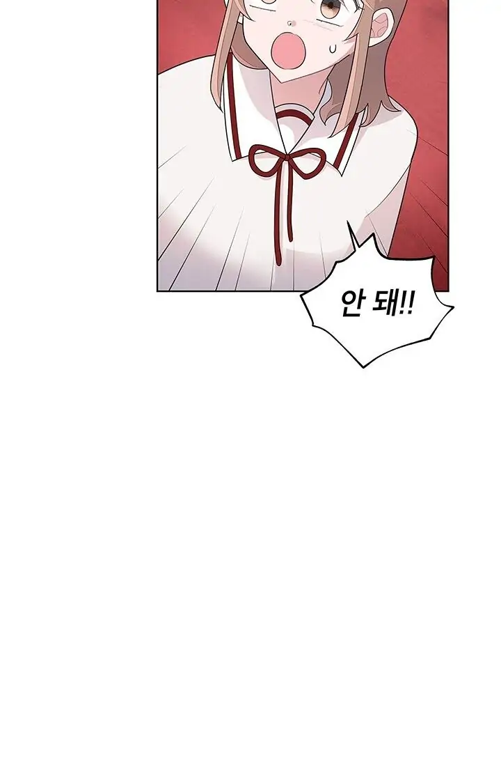 Dragon of the Lake Chapter 13 - Page 28