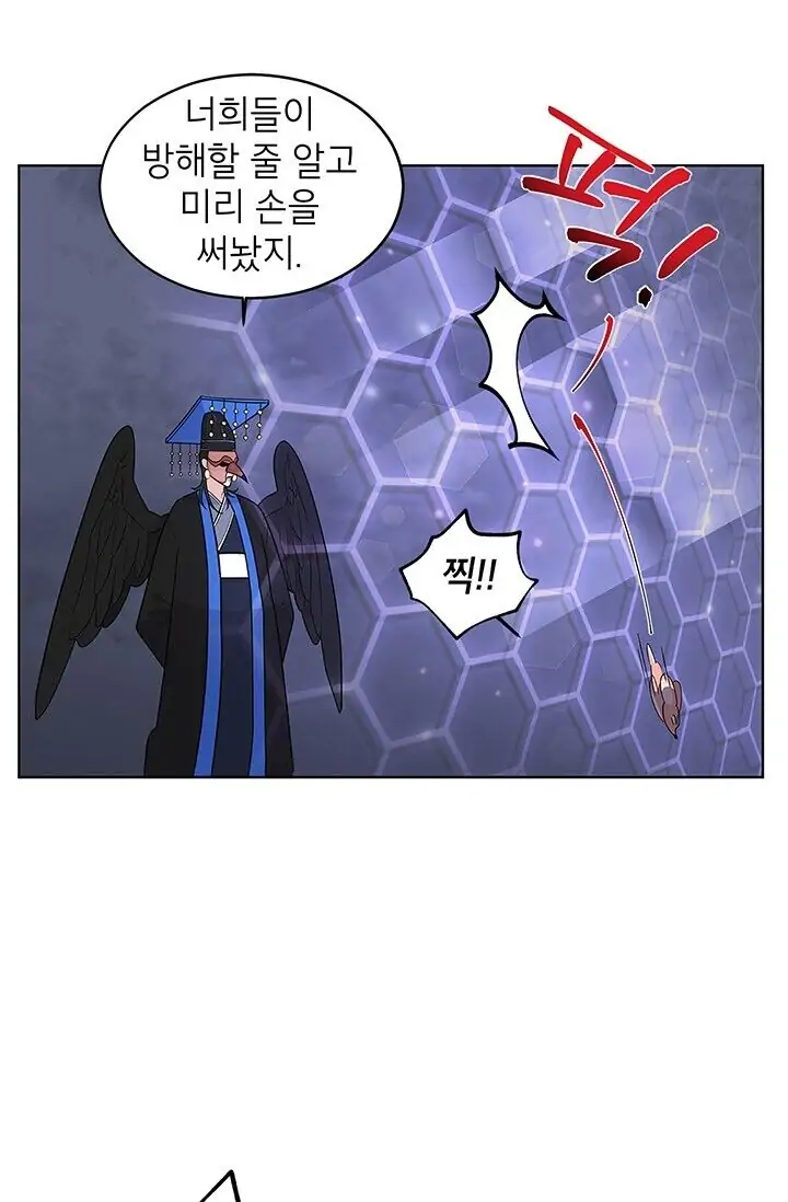 Dragon of the Lake Chapter 13 - Page 36