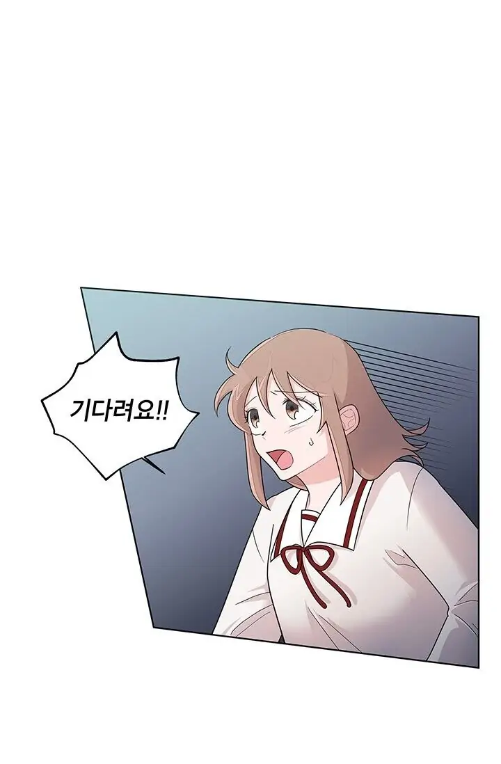 Dragon of the Lake Chapter 13 - Page 38