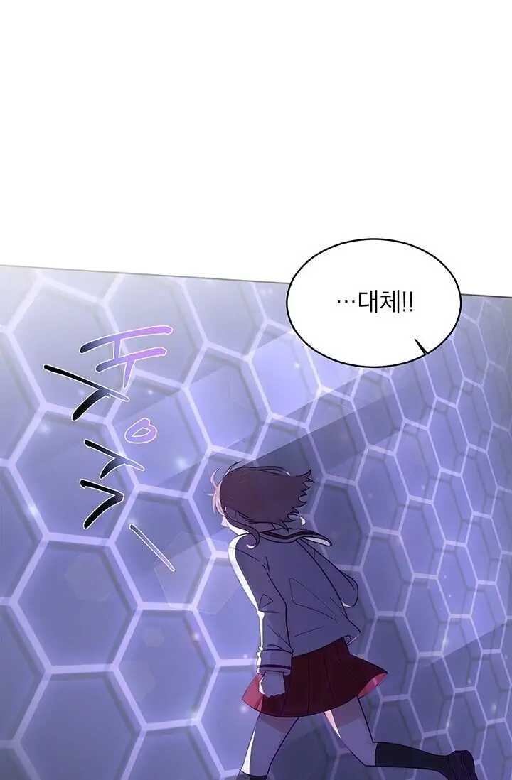 Dragon of the Lake Chapter 13 - Page 47