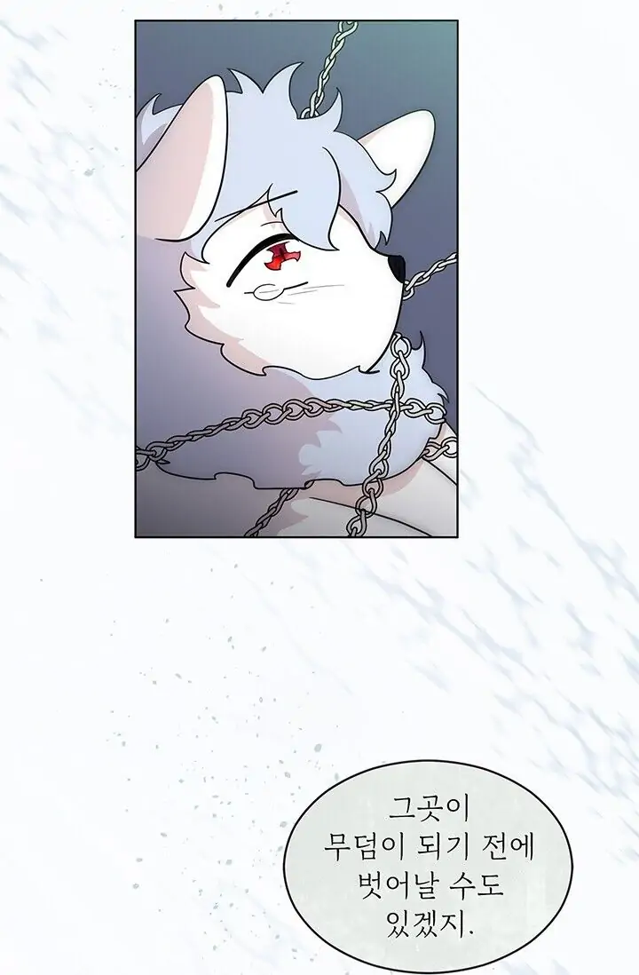Dragon of the Lake Chapter 13 - Page 58