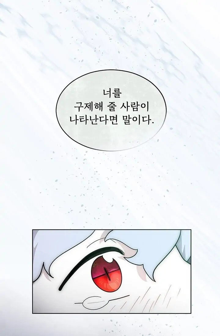 Dragon of the Lake Chapter 13 - Page 60