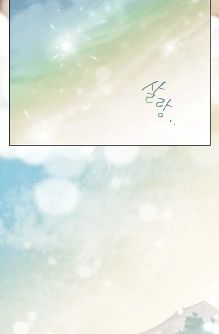 Dragon of the Lake Chapter 14 - Page 15